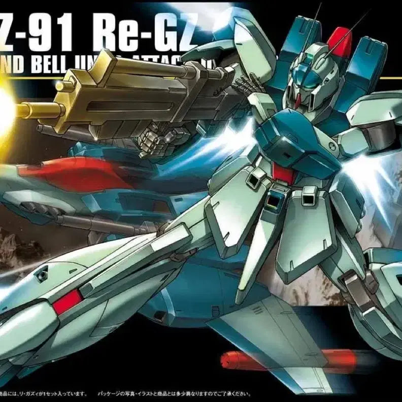 [BUNJANG] Bandai HG Legacy Unsealed New Product / 반다이 HG 리가지 미개봉 새제품