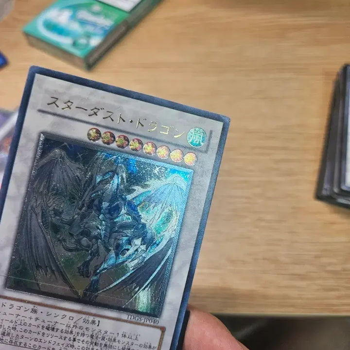 [BUNJANG] Stardust Dragon Ultimate Rare (Japanese) / 일판 스타더스트드래곤 얼티