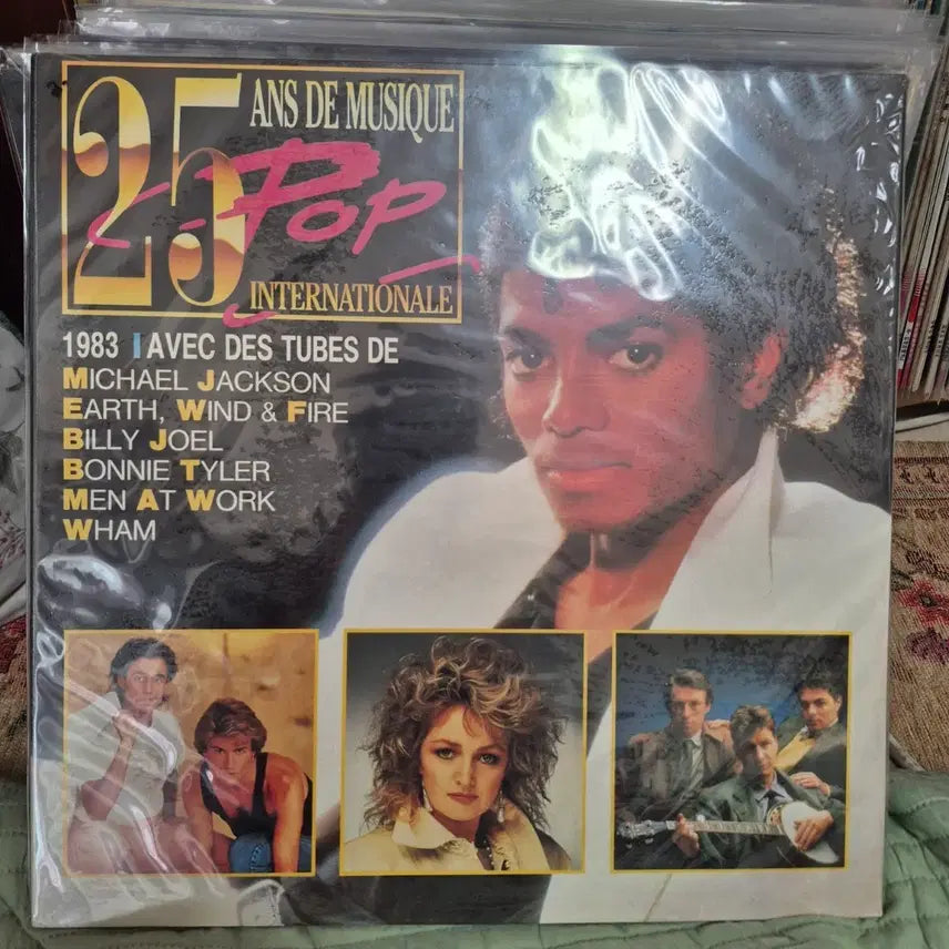 [BUNJANG] Sealed 1983 25 Pop Internationale LP Record / 미개봉  1983 25 Pop Internationale LP 레코드판