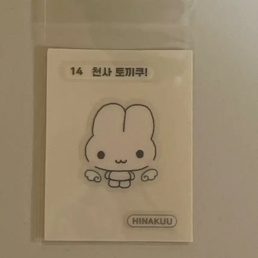 [BUNJANG] Angel Rabbit Ttibu Seal 