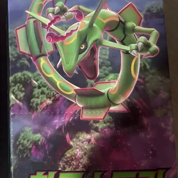 [BUNJANG] Pokemon TCG: Sky Stream &amp; Night Wanderer Booster Boxes / 포켓몬 카드 창공스트림 미개봉 박스 교환