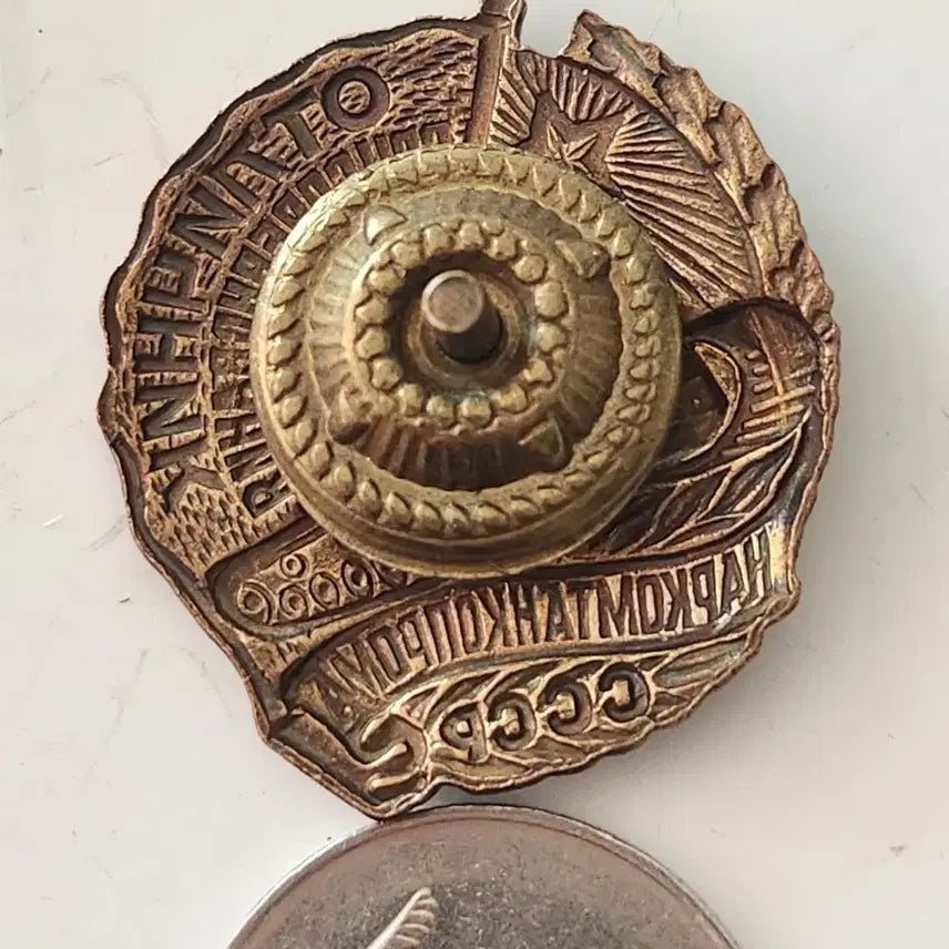 [BUNJANG] Soviet Army Mechanized Corps Commemorative Badge / 소련군 CCCP 기계화군단 기념 뱃지