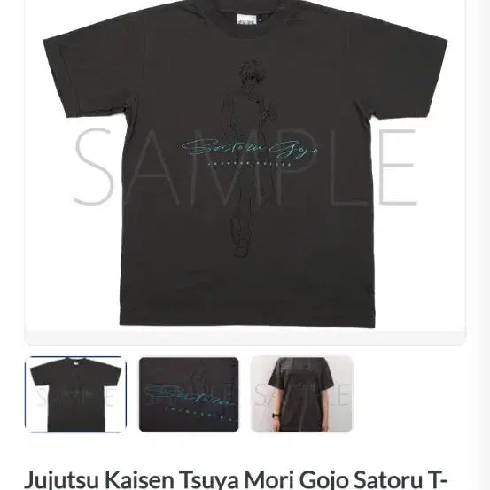 [BUNJANG] Jujutsu Kaisen Gojo Satoru Official Movic Short Sleeve T-Shirt (L) / 주술회전 movic 공식 고죠 사토루 반팔 티셔츠 L사이즈
