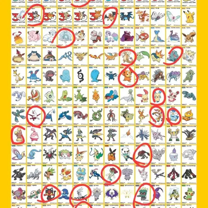 [BUNJANG] Pokemon 30th Anniversary Stickers Bundle Set (18 pcs) / 포켓몬 30주년 띠부실 18개 일괄