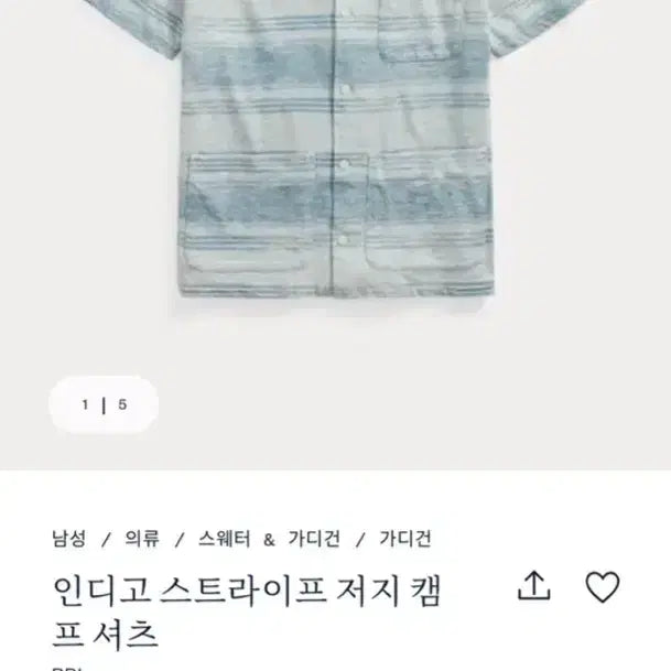 [BUNJANG] RRL Jersey Camp Shirt / [XL]더블알엘 rrl 저지 캠프셔츠