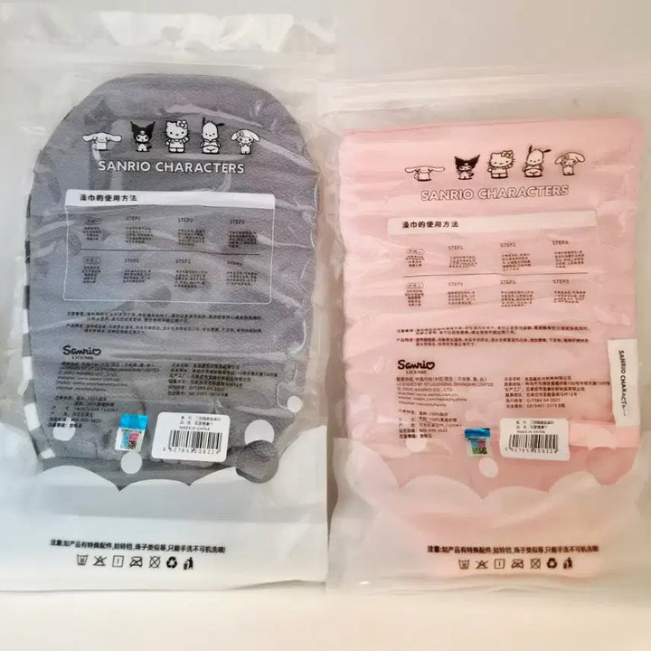 [BUNJANG] Hello Kitty Body Shower Cleansing Sponge Puff Bath Towel Glove / 헬로키티 바디 샤워 세안 스펀지 거품 바스타올 목욕장갑