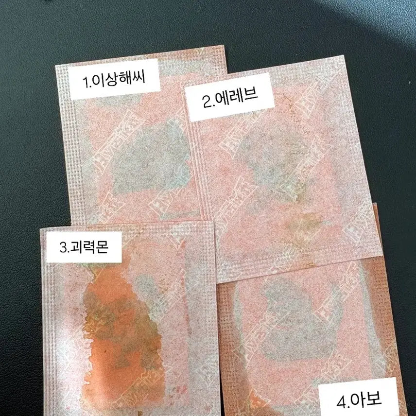 [BUNJANG] Pokemon Limited Edition Sticker Set / 포켓몬스터 한정판 띠부실