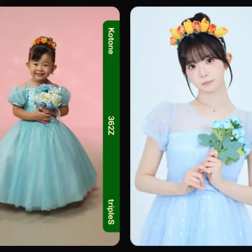 [BUNJANG] TripleS Kotone Children&