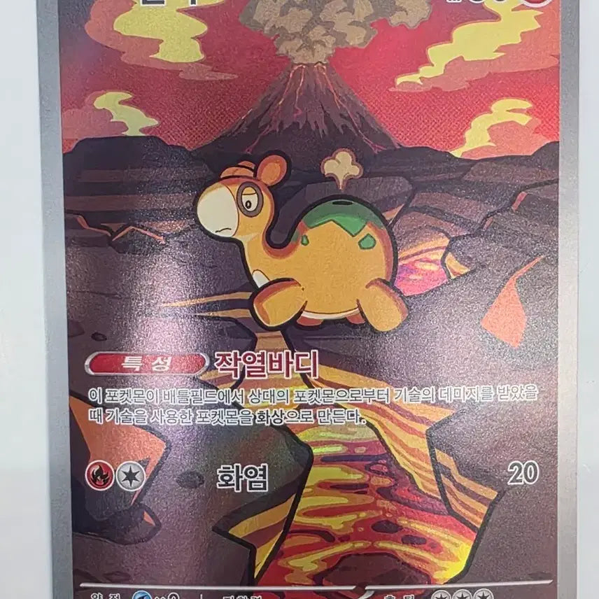 [BUNJANG] Dunta AR Card / 둔타 AR