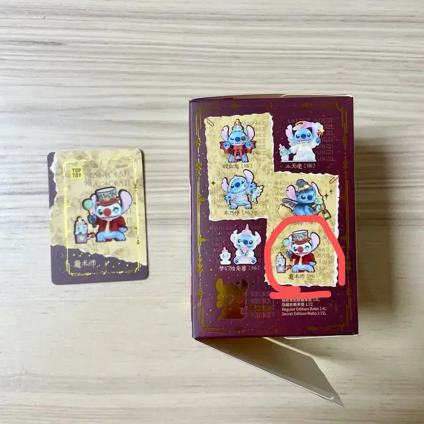 [BUNJANG] TOPTOY Stitch Wacky Diary Figure / 넘나 귀여운 새상품 탑토이 스티치 TOPTOY Wacky 피규어