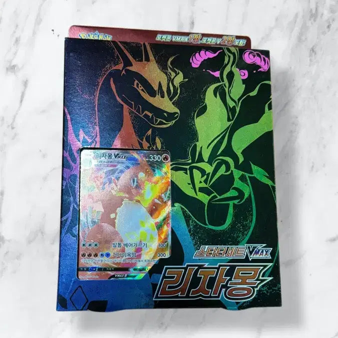 [BUNJANG] Pokémon TCG Charizard VMAX Deck (2020) - Sealed / 포켓몬카드 리자몽 V max 덱