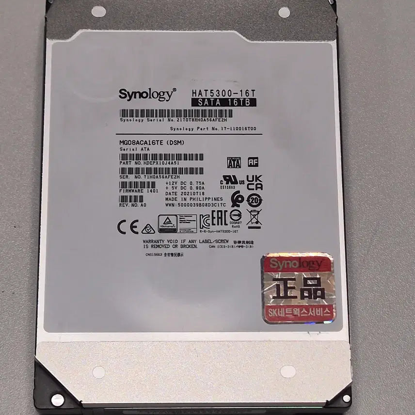 [SOLD OUT] 시놀로지 Synology 16TB HDD SATA