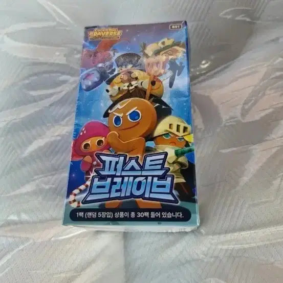 [BUNJANG] Cookie Run Bravezers Card Bundle Set / 카드상점님 예약상품 일괄