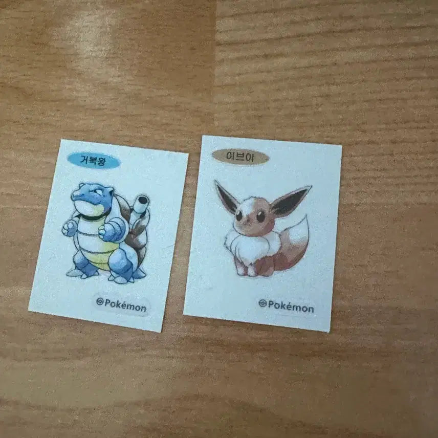[BUNJANG] Pokemon Kingler &amp; Eevee Sticker Bundle / 거북왕 이브이 일괄 팝니다