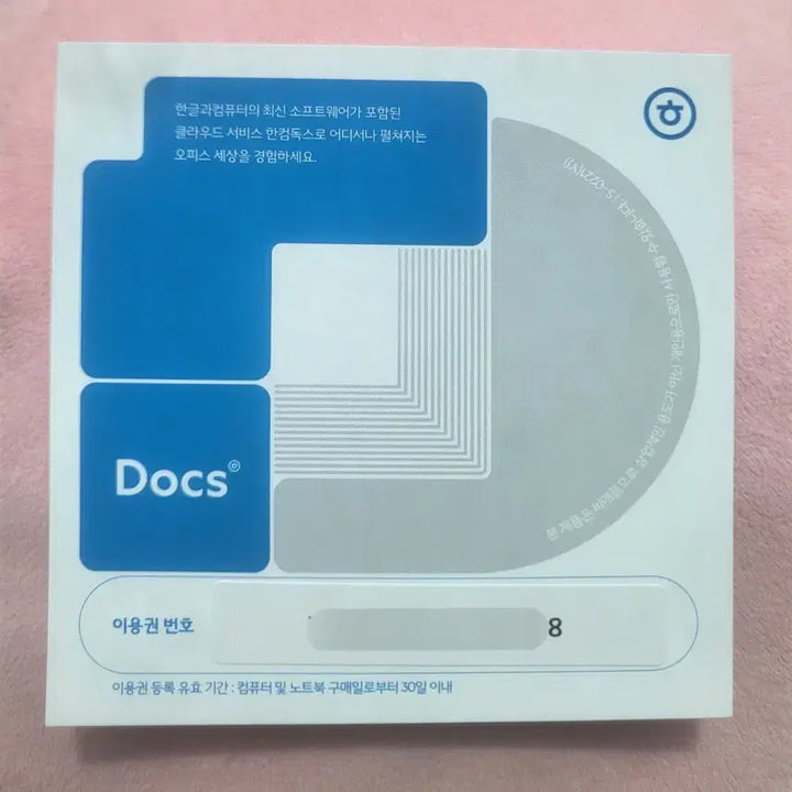 [BUNJANG] Hancom Docs 1-Year License / (정품)한컴독스 1년 이용권