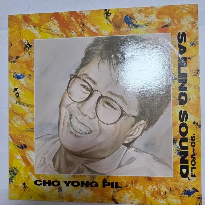 [SOLD OUT] 조용필 LP