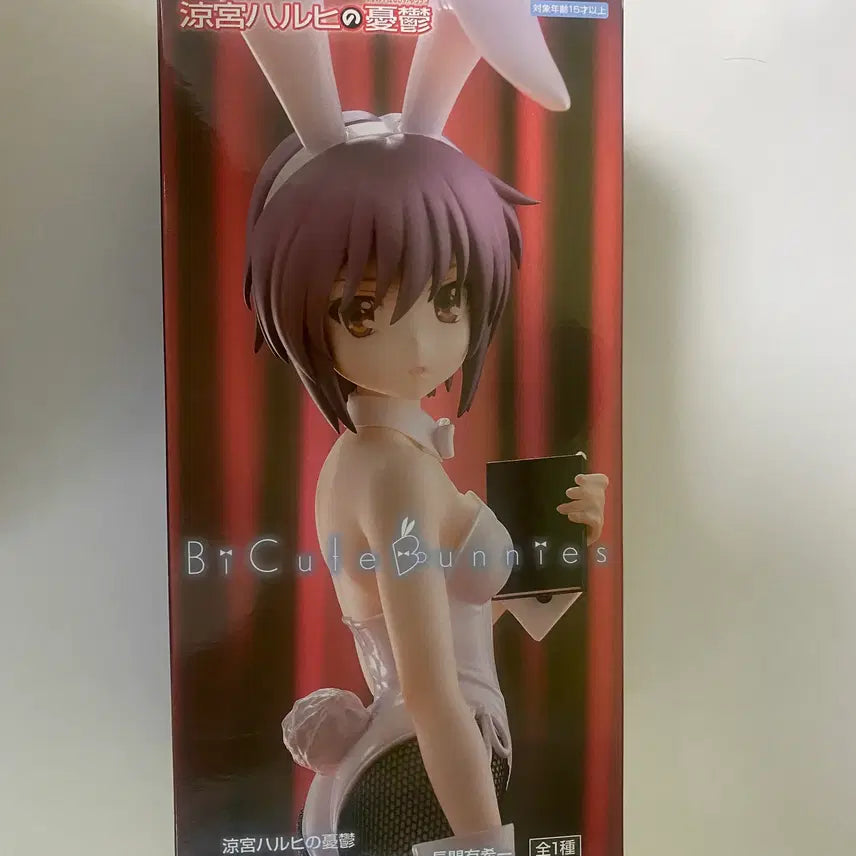 [BUNJANG] Cute Bunny Girl Figure / 나가토 유키 비큐트 바니걸 정품 단순개봉 판매