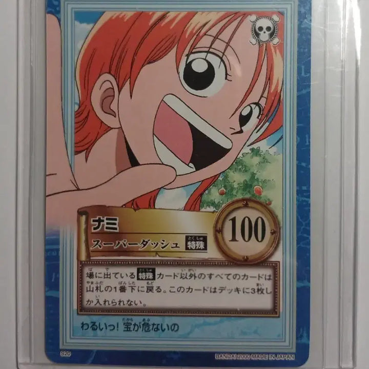 [BUNJANG] Japan One Piece Hyper Classic Card Normal Set (5 cards) / (희소)재팬 원피스 하이퍼 고전카드 노멀 완미 최상급! 4장