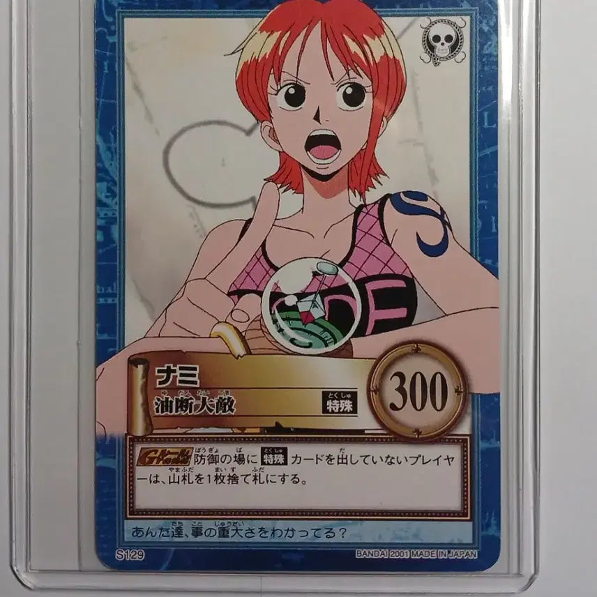 [BUNJANG] Japan One Piece Hyper Classic Card Normal Set (5 cards) / (희소)재팬 원피스 하이퍼 고전카드 노멀 완미 최상급! 4장