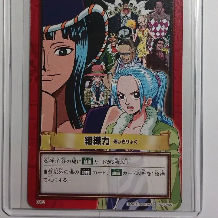 [BUNJANG] Japan One Piece Hyper Classic Card Normal Set (5 cards) / (희소)재팬 원피스 하이퍼 고전카드 노멀 완미 최상급! 4장