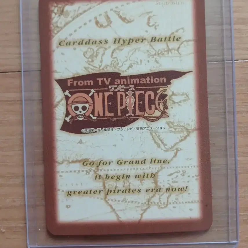 [BUNJANG] Japan One Piece Hyper Battle Classic Card Set - 5 Normal Cards / (희소) 재팬 원피스 하이퍼 고전카드 노멀 5장