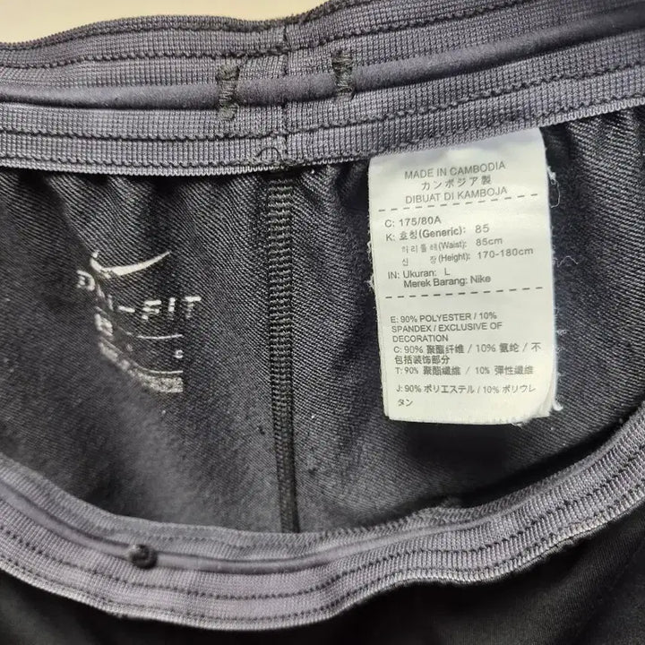 [BUNJANG] Nike Dri-FIT Pants L / 나이키 드라이핏 팬츠 바지 L