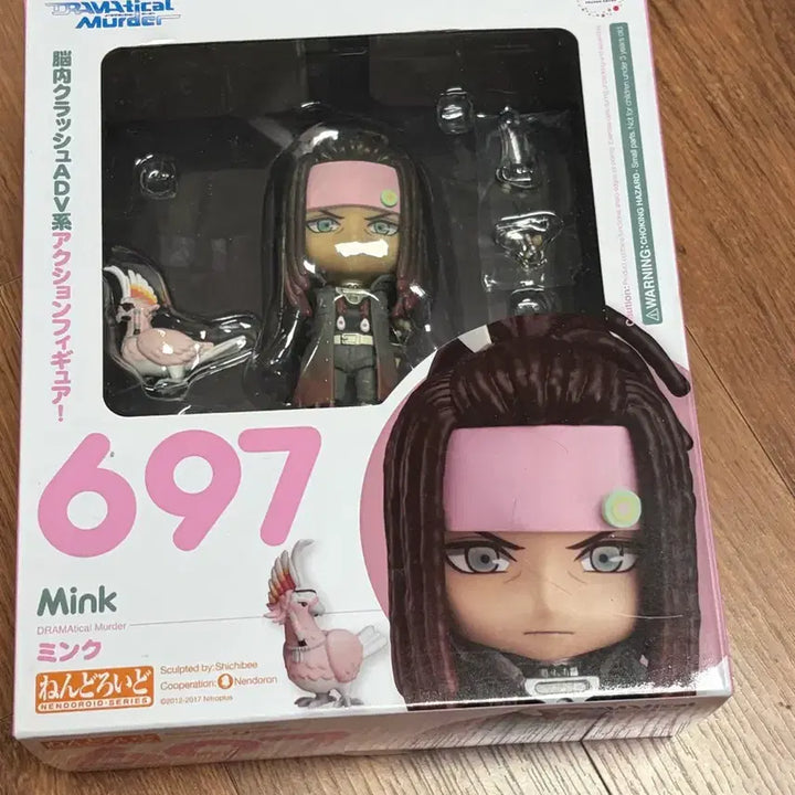 [BUNJANG] DMMD Mink Nendoroid Figure / Dmmd 밍크 넨도