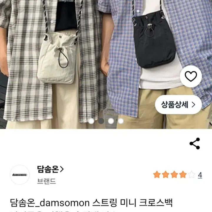[BUNJANG] Nylon Mini Crossbody Bag / 나일론 미니 크로스백