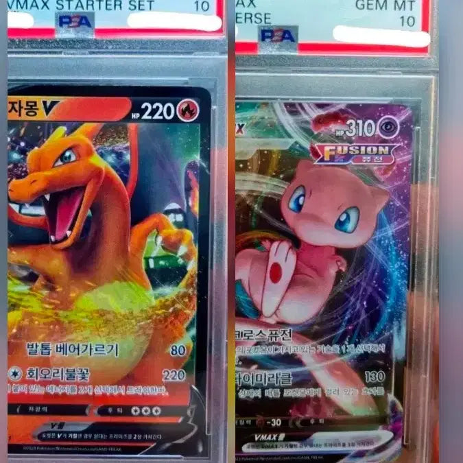 [BUNJANG] PSA 10 Mewtwo &amp; Charizard Set / PSA10 뮤, 리자몽 두개 합쳐서 급처