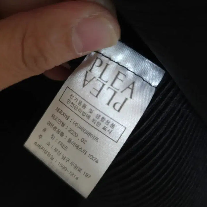 [BUNJANG] Pleated Top / 플리츠 상의