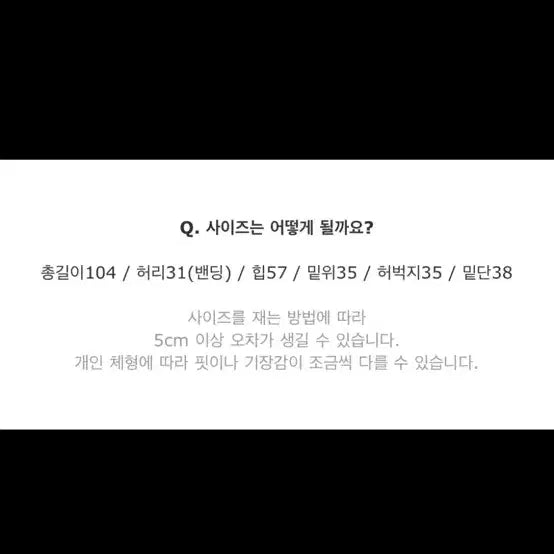 [BUNJANG] Mood Nine Handmade Khaki Trousers / 무드나인 제작 바지 카키