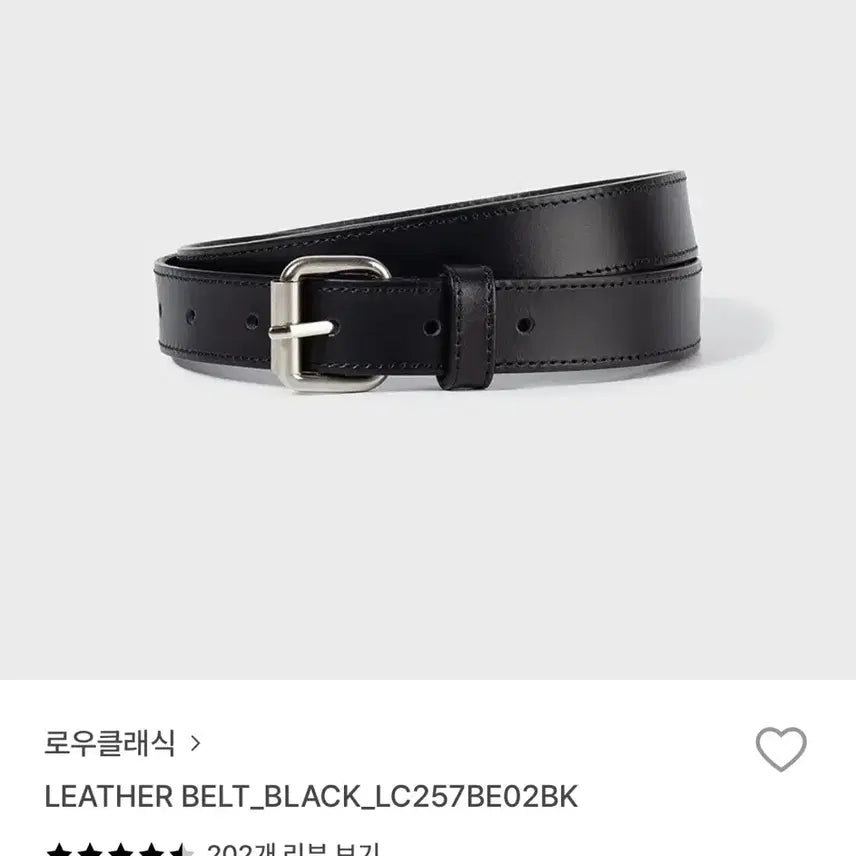 [BUNJANG] LOW CLASSIC Leather Belt / 로우클래식 가죽벨트