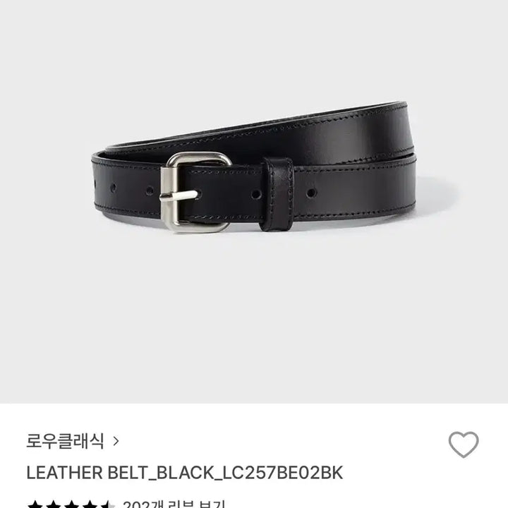 [BUNJANG] LOW CLASSIC Leather Belt / 로우클래식 가죽벨트