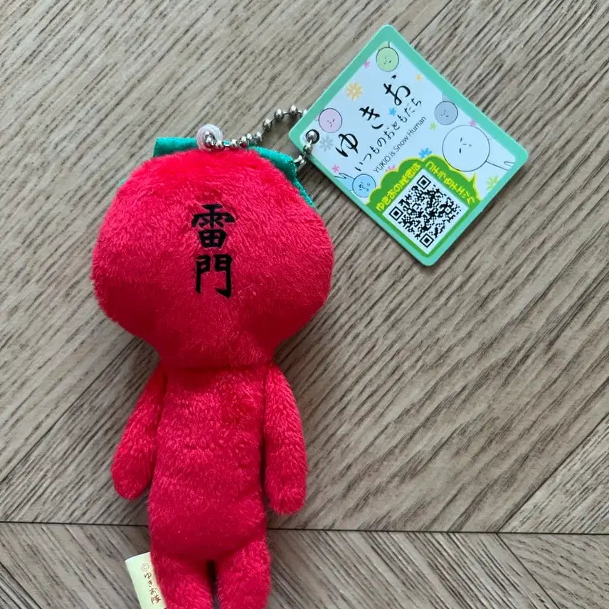 [BUNJANG] Yukio Asakusa Kaminarimon Limited Edition / 유키오 도쿄한정 아사쿠사 카미나리몬