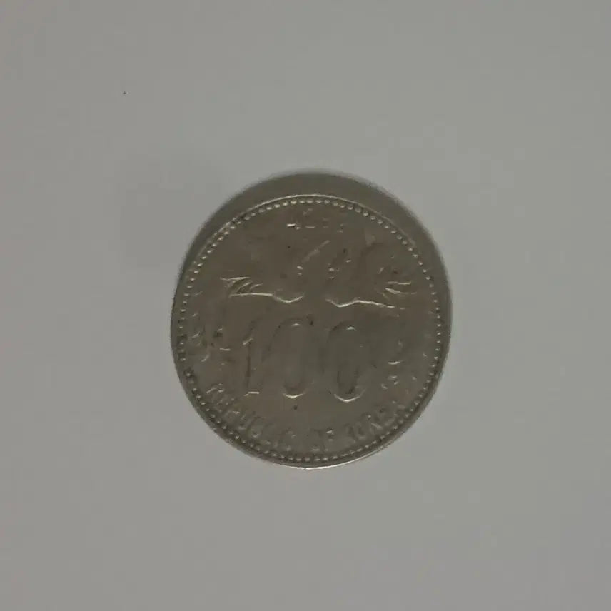 [BUNJANG] 100 Won Coin (1992) / 100환