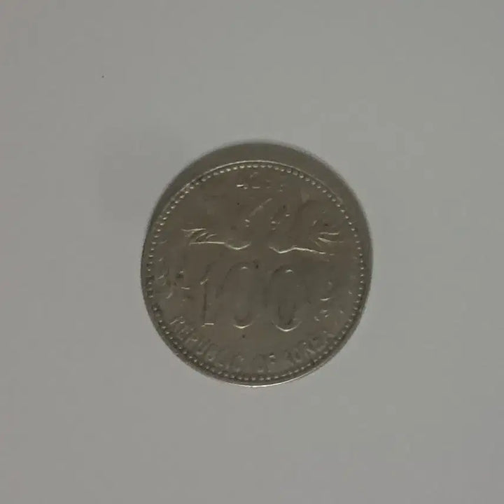 [BUNJANG] 100 Won Coin (1992) / 100환