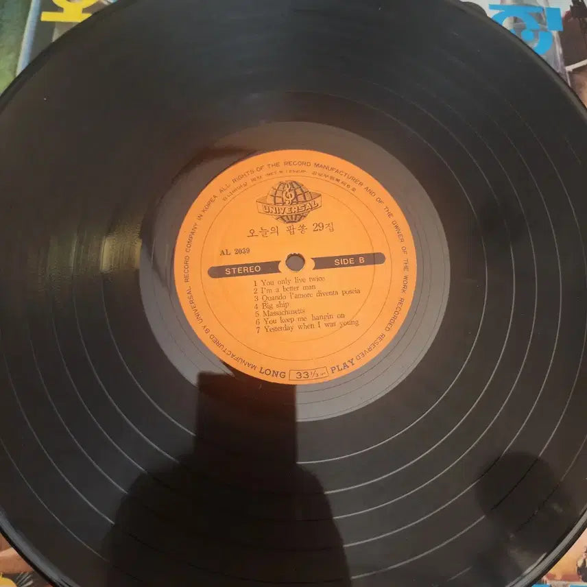 [SOLD OUT] 오늘의 팝송 29집 한국반 lp