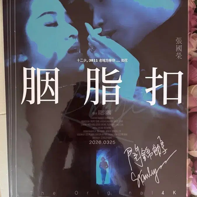 [BUNJANG] YeonjiGu Signature Poster 3 Types (Unsealed) / 연지구 시그니처 포스터 3종 미개봉