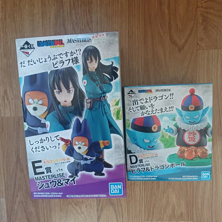 [BUNJANG] Dragon Ball EX Ichiban Shoji Piraf D Prize &amp; Shumai E Prize Set (Unsealed) / 드래곤볼 EX 제일복권 피라후 D상 슈마이 E상 일괄[미개봉]