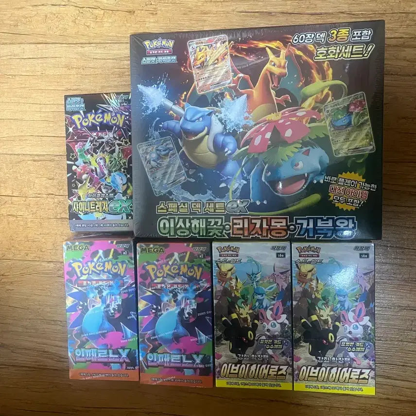 [BUNJANG] Sealed Pokemon Card Box / 미개봉 포켓몬 카드 박스 팝니다