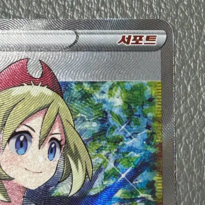 [BUNJANG] Pokemon Card Juho SR 079/067 / 포켓몬 카드 주혜 SR 079/067 (예약)