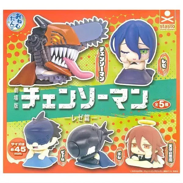 [BUNJANG] Chainsaw Man Legion Arc Onemutan 5-Piece Full Set Capsule Toy Gacha / 미개봉)체인소맨 레제편 오네무탄 5종 풀세트 캡슐토이 가챠