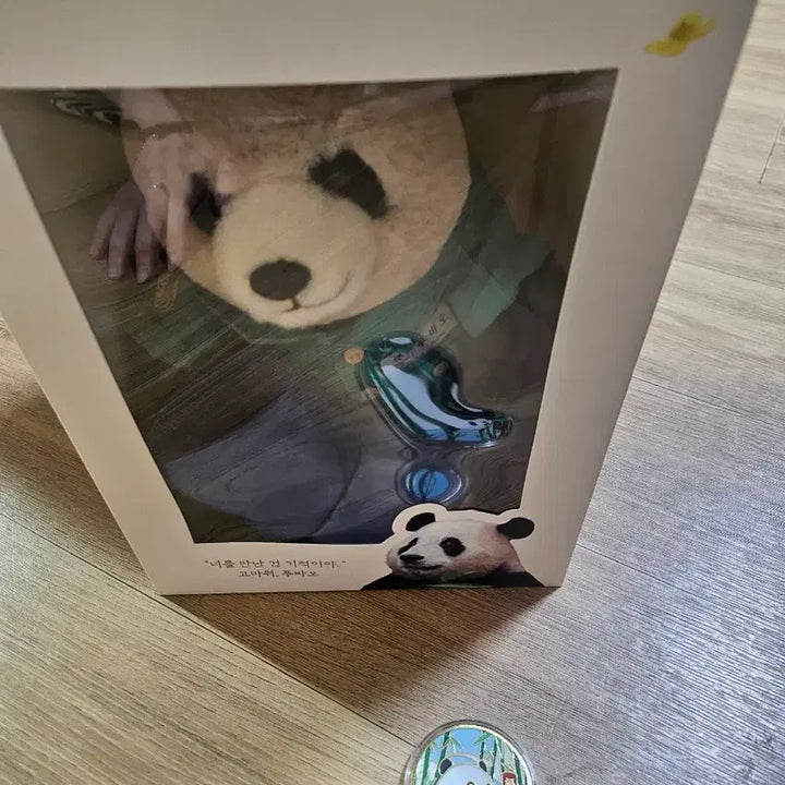 [BUNJANG] Fu Bao Limited Edition Commemorative Coin / 푸바오  선수핑한정판  주화
