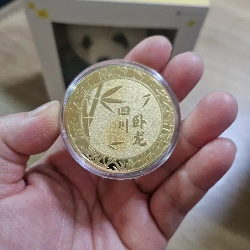 [BUNJANG] Fu Bao Limited Edition Commemorative Coin / 푸바오  선수핑한정판  주화