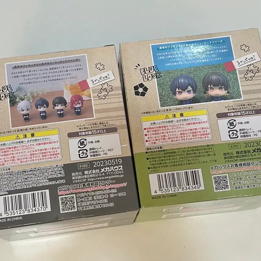 [BUNJANG] Blue Lock Isagi &amp; Nagi 1st Edition Lookup Set / 블루록 이사기, 나기 1탄 룩업