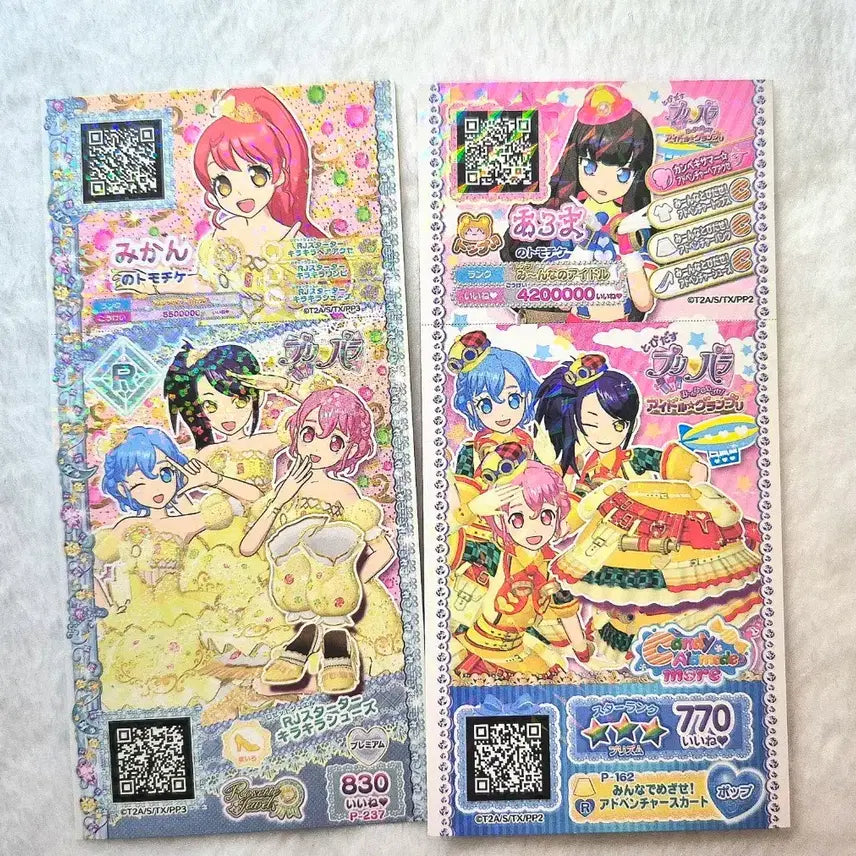 [BUNJANG] PriPara Dressing Pafé Promo Ticket Bundle Set (2 Tickets) / 프리파라 드레싱 파페 미파킹 프로모 티켓 2장 일괄