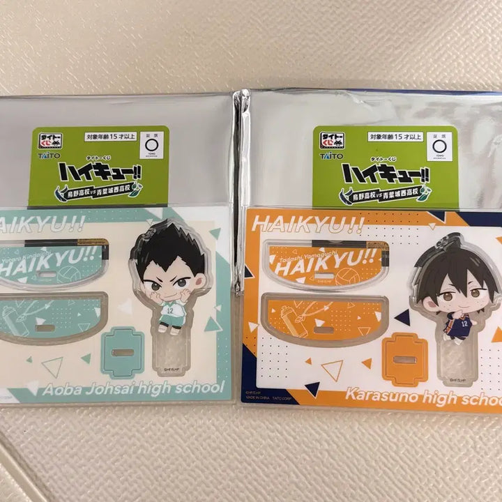 [BUNJANG] Haikyuu!! KuJi E Prize Acrylic Standee / 하이큐 쿠지 E상 아크릴 스탠드