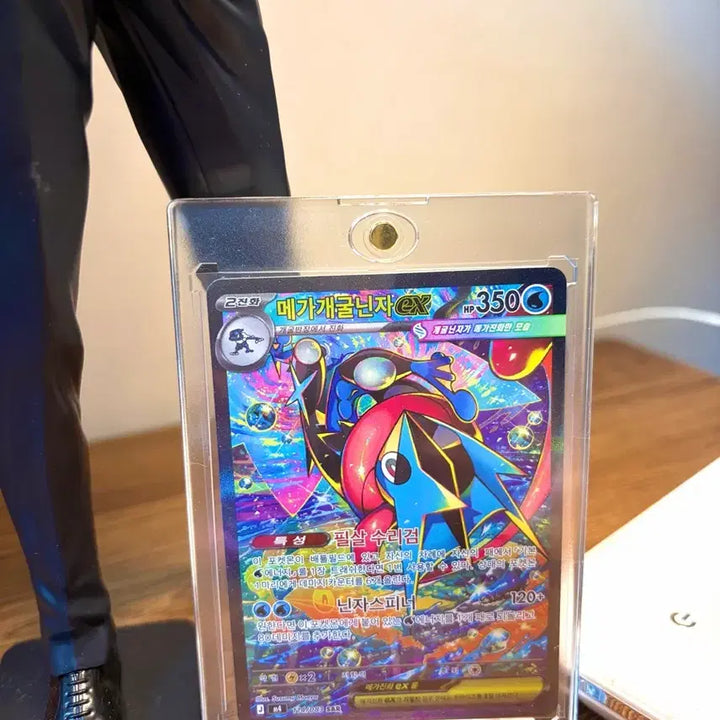 [BUNJANG] Greninja Series Full Set (18pcs) / 마지막 개굴닌자 진화 시리즈 전체15급처