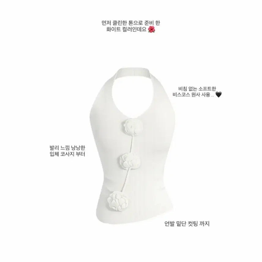 [BUNJANG] Cloud Emotion Bali Corsage Halter Top - White (New) / (새상품) 클라우드이모션 발리탑 화이트