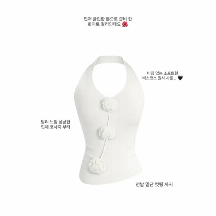 [BUNJANG] Cloud Emotion Bali Corsage Halter Top - White (New) / (새상품) 클라우드이모션 발리탑 화이트